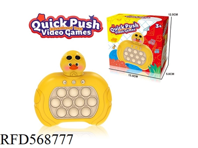 THE SECOND GENERATION OF THE YELLOW DUCK MOUSE PIONEER DECOMPRESS PRESS TO PUSH THROUGH THE 200 LEVE