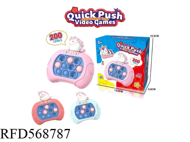 UNICORN PRESS PRESS MUSIC 200 SPEED PUSH GAME MOUSE KILLER PIONEER DECOMPRESSION TOY
