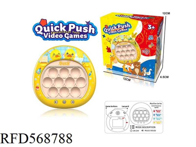 LITTLE YELLOW DUCK PRESS THE PRESS OF MUSIC 200 GAME MOUSE KILLER PIONEER DECOMPRESSION TOY