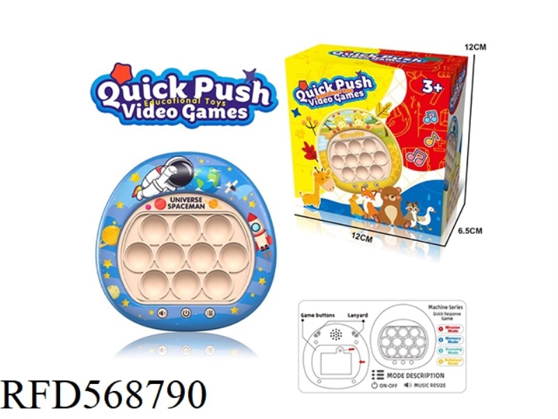 SPACE ASTRONAUTS PRESS THE PRESS 200 MOUSE KILLER PIONEER TO DECOMPRESS TOYS