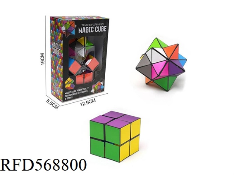 2 IN 1 INFINITE MUTANTS RUBIK'S CUBE RELIEF TOY