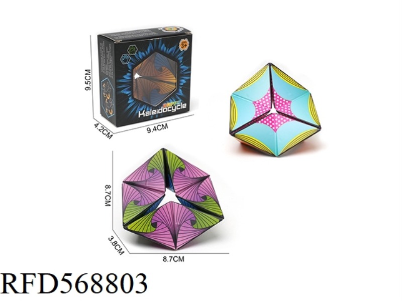 INFINITE RUBIK'S CUBE FLIP STRESS-RELIEF TOY