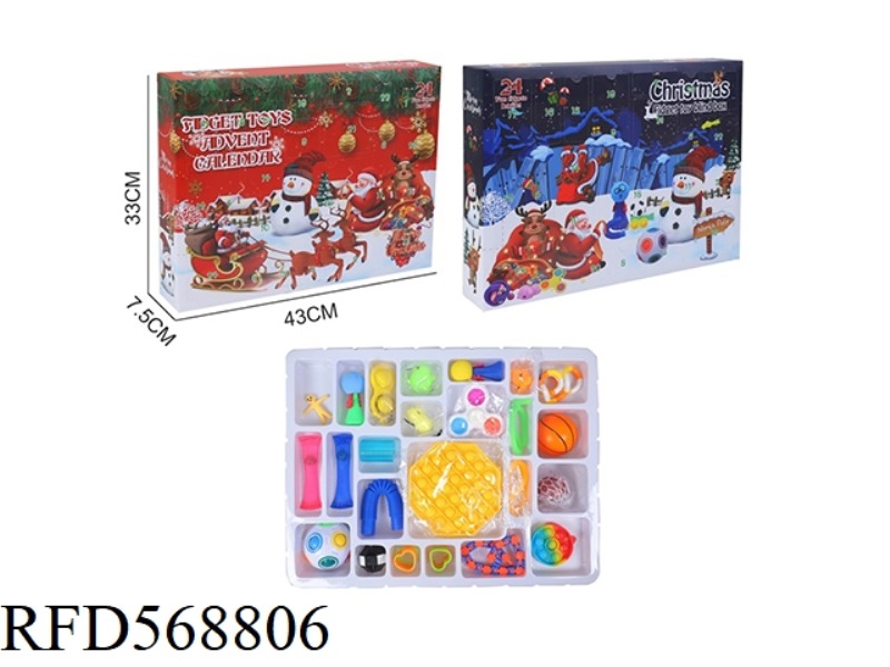 CHRISTMAS STRESS RELIEF BLIND BOX SET 24PCS