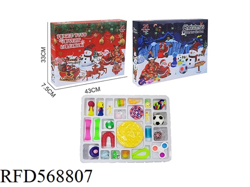 CHRISTMAS STRESS RELIEF BLIND BOX SET 24PCS