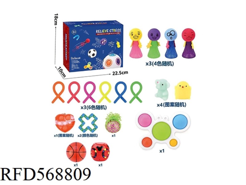 STRESS RELIEF KIT 17PCS