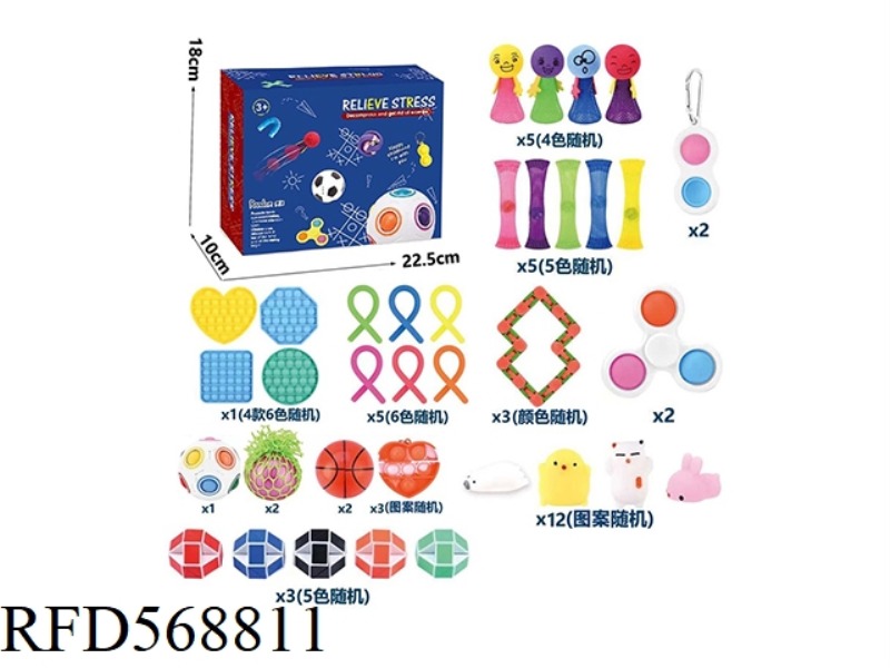 VENTING NOODLE PINCH MUSIC MAGIC RULER DECOMPRESSION KIT 46PCS