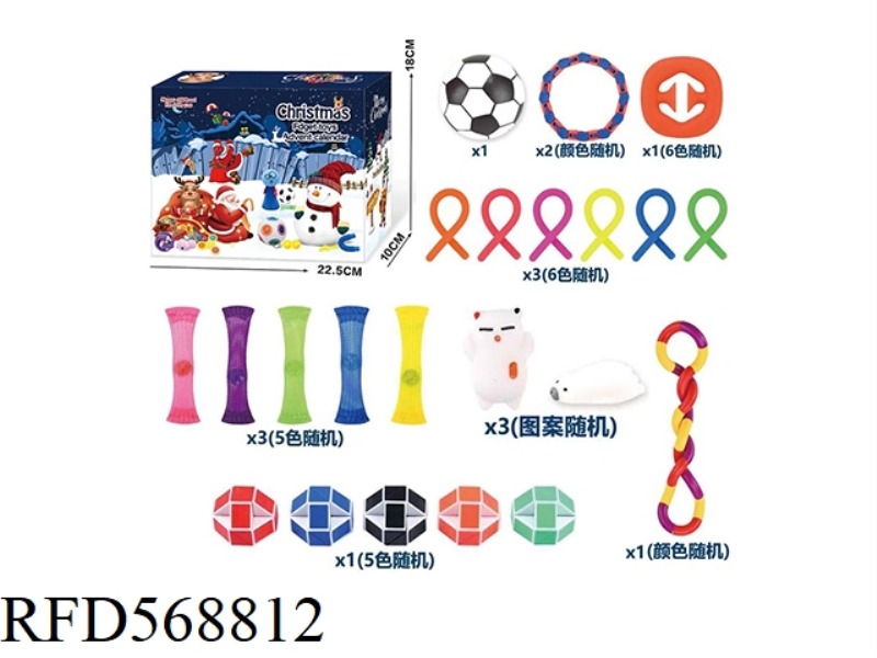 VENTING NOODLE MAGIC RULE PRESS PRESS CHRISTMAS DECOMPRESSION KIT 15PCS