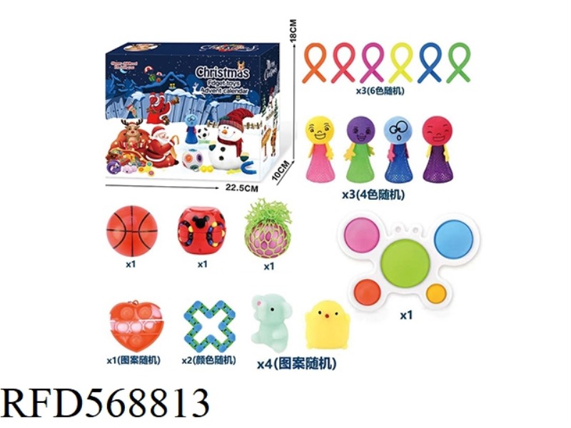 VENTING NOODLE BUBBLE JOY CHRISTMAS DECOMPRESSION KIT 17PCS