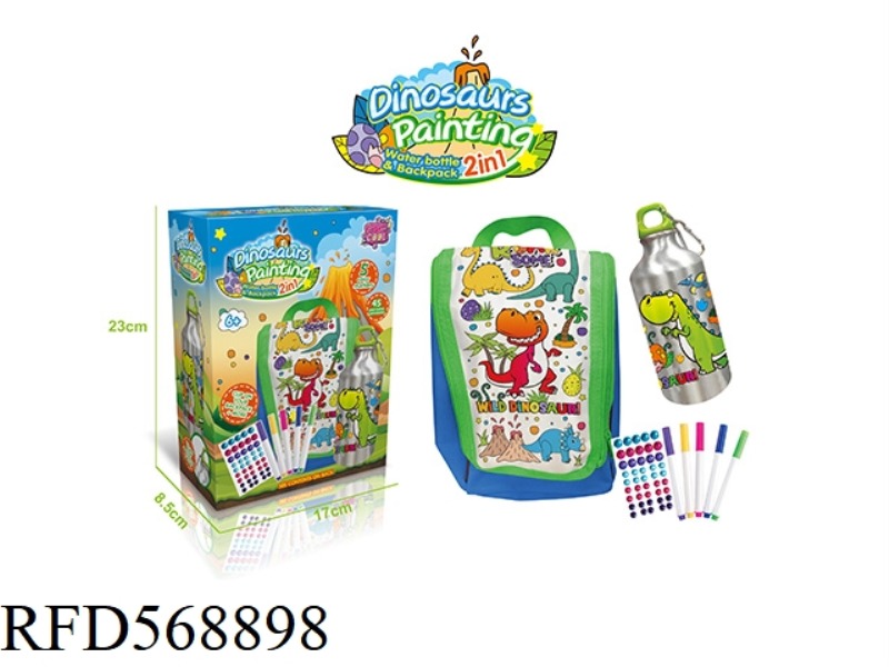 DINOSAUR SERIES -2 IN 1 GRAFFITI WATER BOTTLE + HANDBAG