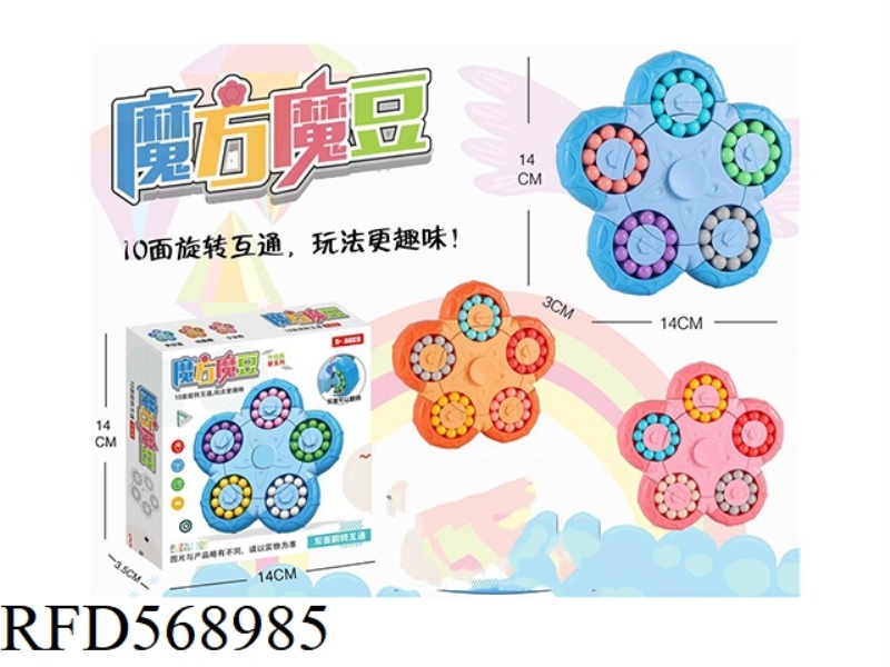 TEN SIDES ROTATING INTERCONNECTING MAGIC BEAN RUBIK'S CUBE TOP