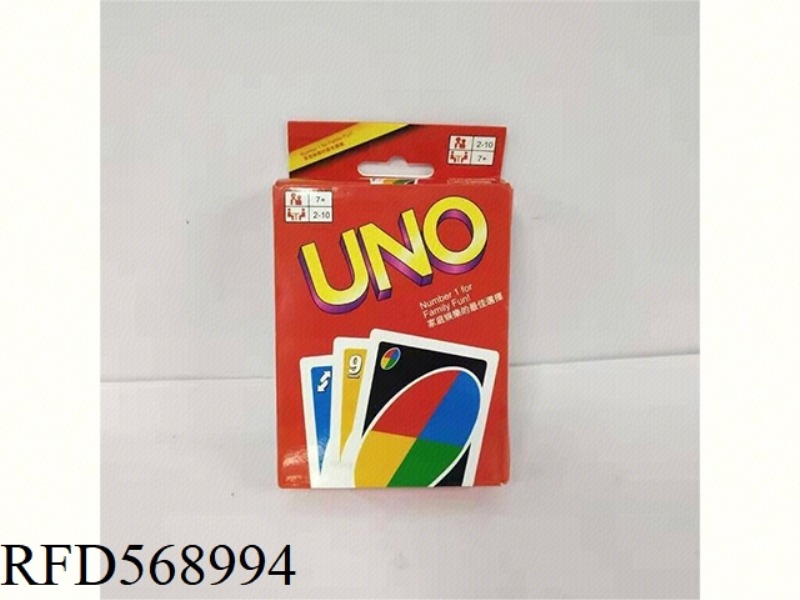 UNO 450G WHITE CARDSTOCK