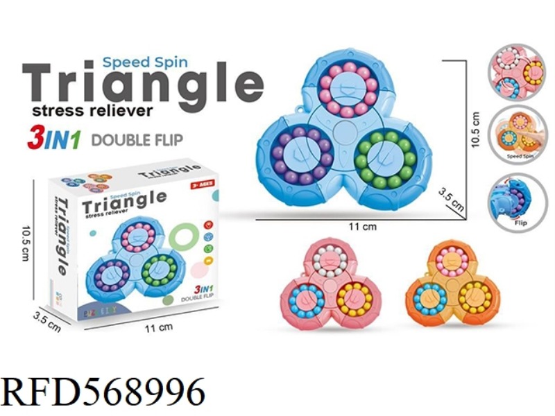 SIX SIDES ROTATING INTERCONNECTING MAGIC BEAN CUBE TOP