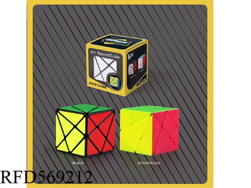 THE MAGIC KING KONG CUBE