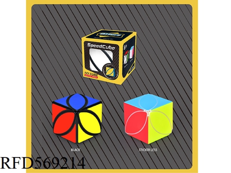 MAPLE LEAF RUBIK'S CUBE UPGRADE