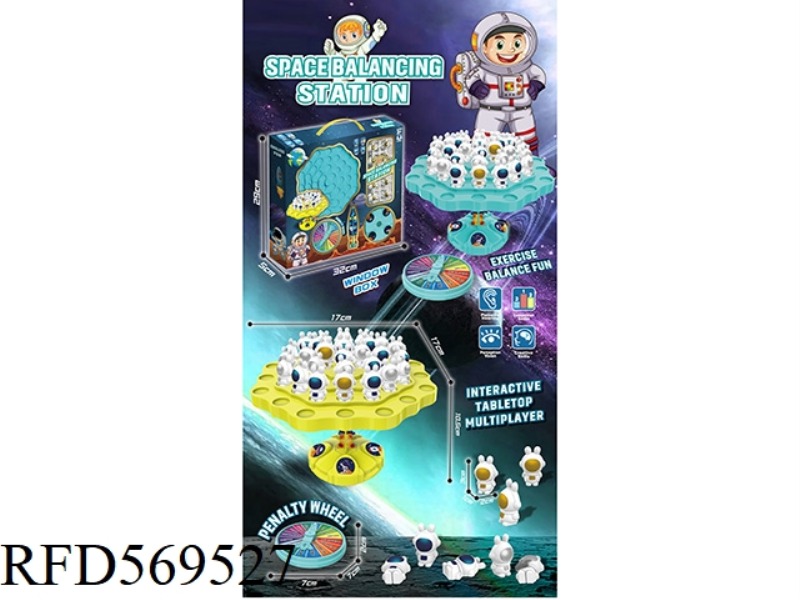 SPACE BALANCING STATION