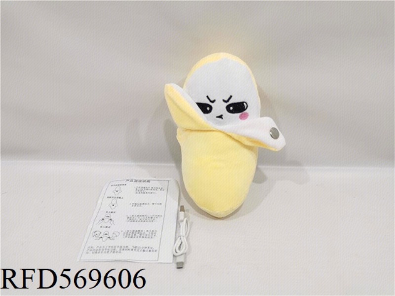 BANANA FRUIT METRONOME CHARGING VERSION