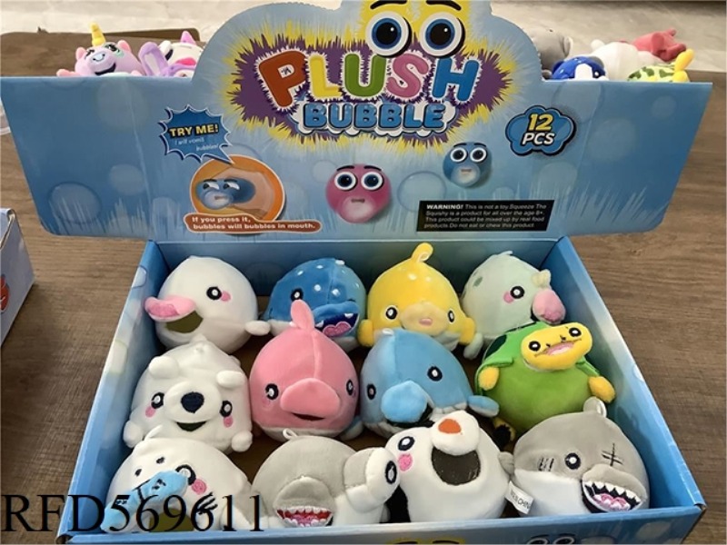 7CM PLUSH SPITTING BEAD VENT BALL OCEAN SERIES (12 MODELS) 12PCS