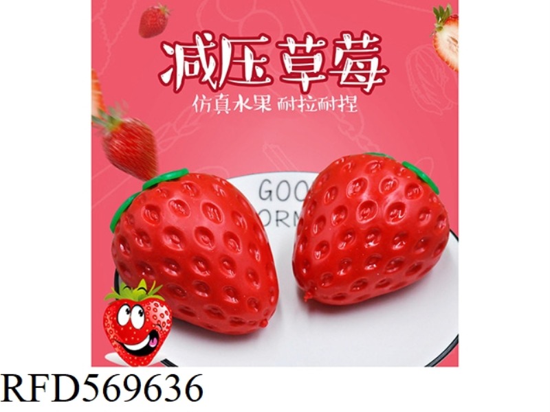 VENTING STRAWBERRY PINCH HAPPY SIMULATION FRUIT SLOW REBOUND VENTING TOFU BALL SIMULATION INGREDIENT