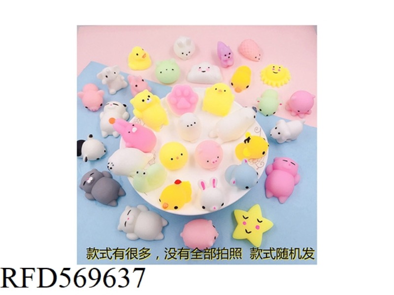 CUTE ANIMAL PINCHING TOY PINCHING BALL TO GET RID OF PELLETS