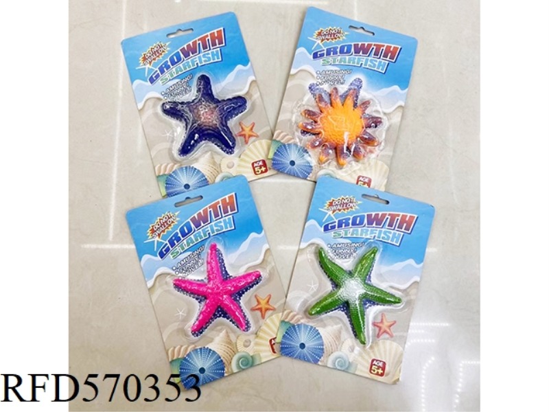 SWELL MARINE ANIMALS (4 IN 1 MEDIUM PACK)