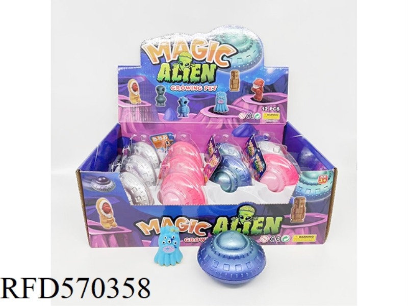 EXPANDING UFO FLYING SAUCER ALIEN 12PCS