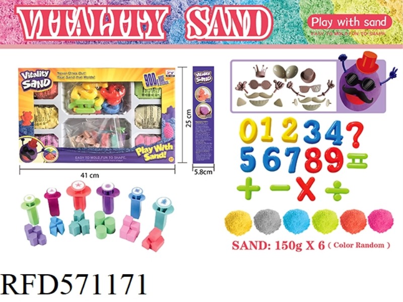 900G SPACE SAND + 16 DIGITAL SAND MODELS + 6 DIY MOLDS + BEACH FUNNY EMOJIS (6 COLORS OF SAND)