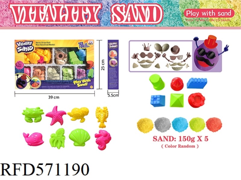 750G SPACE SAND + NEW CASTLE SAND MODEL 6 PIECES + OCEAN SAND MODEL 8 PIECES + BEACH FUNNY EMOJIS (5