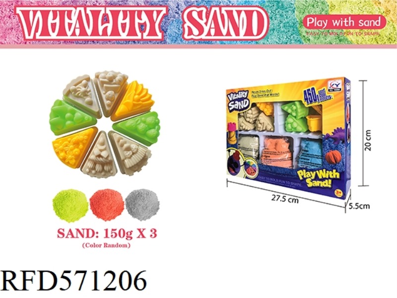 450G SPACE SAND + CAKE SAND MOLD 8 PIECES (3-COLOR SAND)
