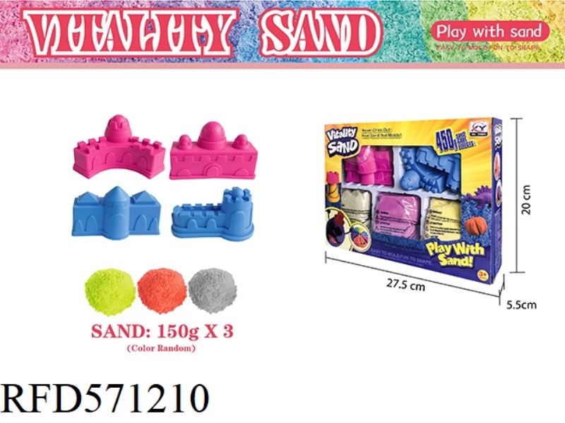 450G SPACE SAND + CASTLE SAND MODEL 4 PIECES (3 COLOR SAND)