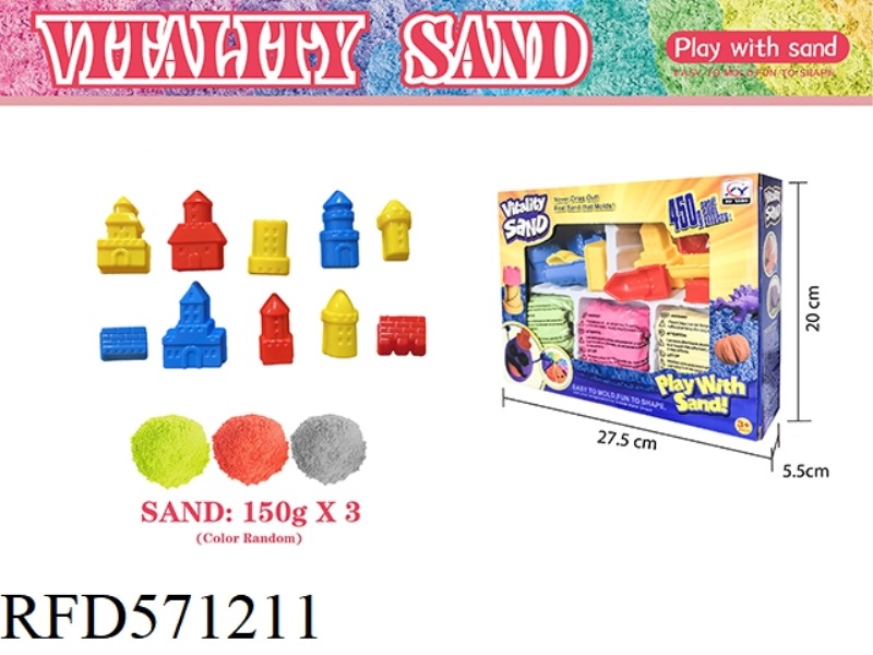 450G SPACE SAND + XIAOLUBAO SAND MODEL 10 PIECES (3 COLOR SAND)