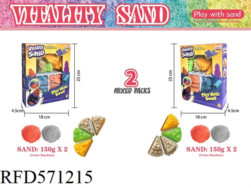 300G SPACE SAND + CAKE SAND MOLD 4 PIECES (2 COLOR SAND) -2 MIXED