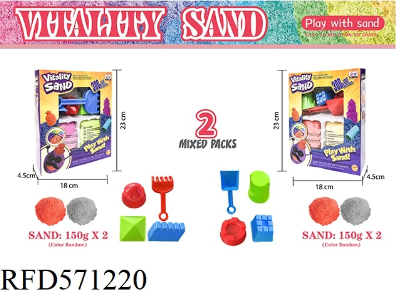 300G SPACE SAND + 3 PIECES OF NEW CASTLE SAND MODEL + 1 PIECE OF BEACH TOOLS (2 COLORED SAND) -2 MIX