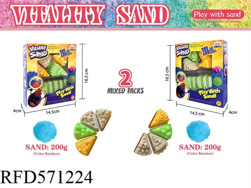 200G SPACE SAND + CAKE SAND MOLD 4 PIECES -2 MIXED