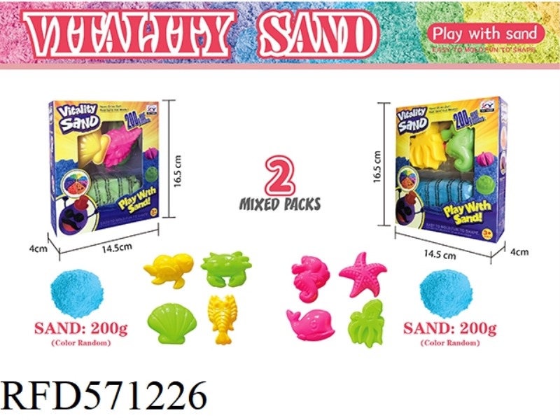 200G SPACE SAND + OCEAN SAND MODEL 4 PIECES -2 MIXED