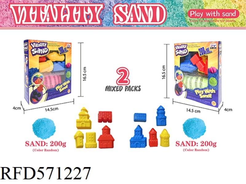 200G SPACE SAND + XIAOLUBAO SAND MODEL 5 PIECES -2 MIXED