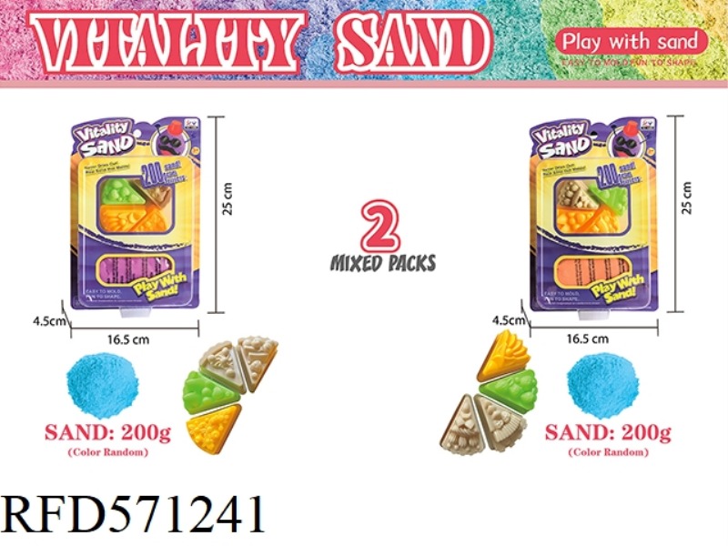BLISTER PACKAGING -200G SPACE SAND + CAKE SAND MOLD 4 PIECES -2 MIXED