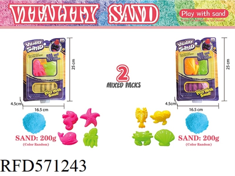 BLISTER PACKAGING -200G SPACE SAND + OCEAN SAND MOLD 4 PIECES -2 MIXED