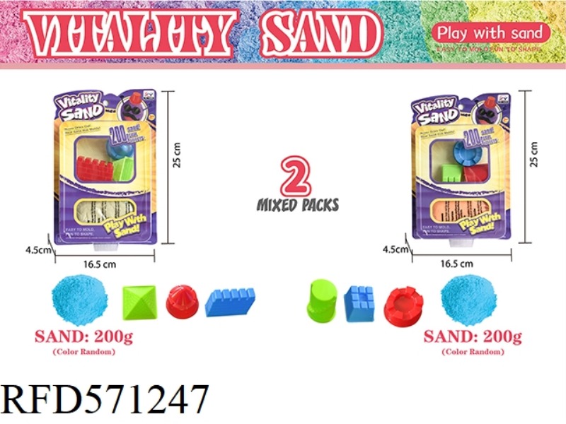 BLISTER PACKAGING -200G SPACE SAND + NEW CASTLE SAND MOLD 3 PIECES -2 MIXED