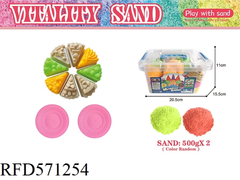 SMALL SQUARE BUCKET - 8-PIECE CAKE MOLD + 2 PLATES +1000G SAND (2 COLORED SAND)