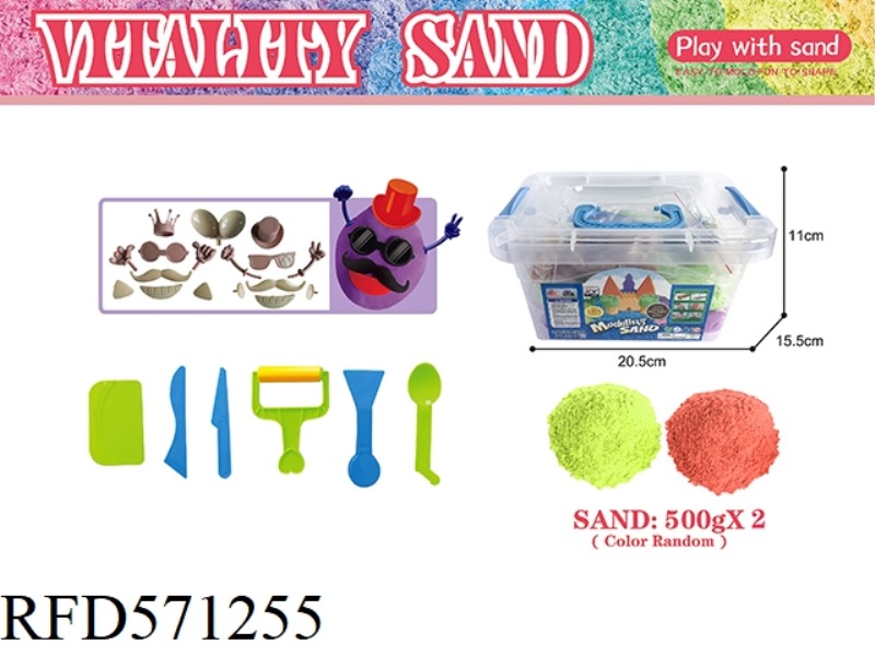 SMALL SQUARE BUCKET - BEACH EMOJI + NEW TOOL 6-PIECE SET +1000G SAND (2 COLOR SAND)