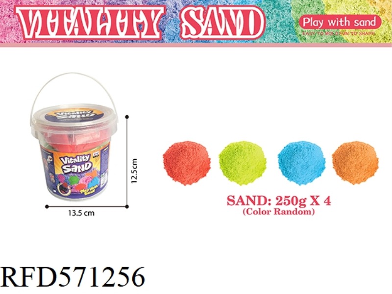 PORTABLE BUCKET -- 1000G SPACE SAND (4 COLOR SAND)