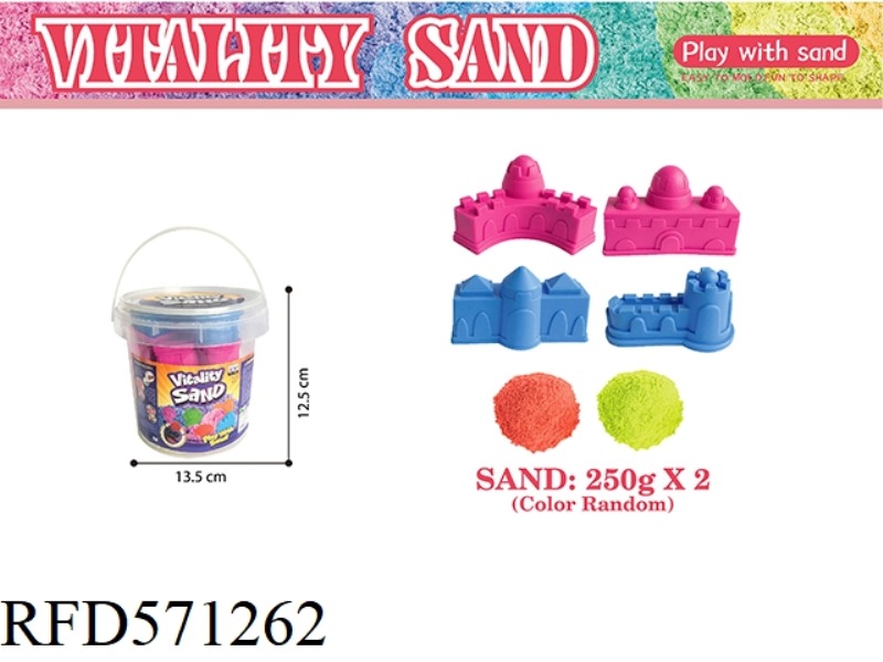 PORTABLE BUCKET -500G SPACE SAND + CASTLE SAND MODEL 4-PIECE SET (2 COLOR SAND)