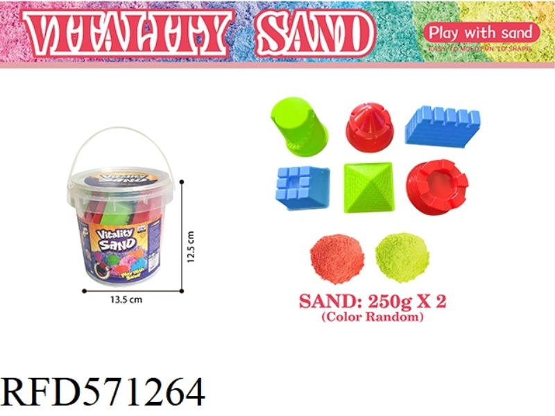 PORTABLE BUCKET -500G SPACE SAND + NEW CASTLE SAND MODEL 6-PIECE SET (2 COLOR SAND)