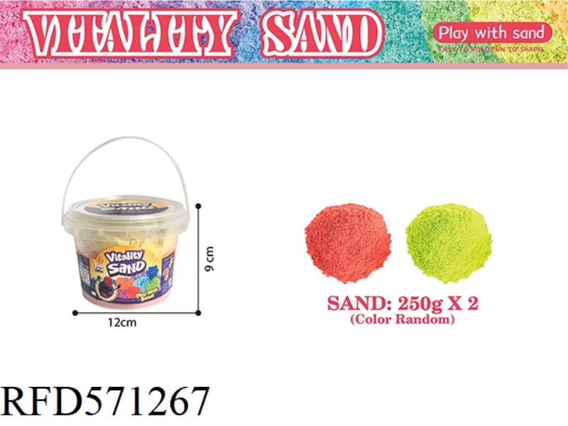 PORTABLE BUCKET --500G SPACE SAND (2 COLOR SAND)
