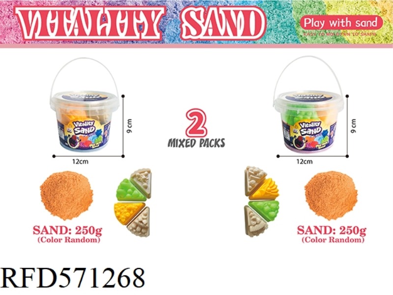 PORTABLE BUCKET -250G SPACE SAND + CAKE SAND MOLD 4-PIECE SET (2 MIXED)