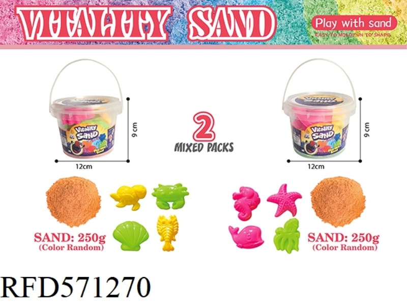 PORTABLE BUCKET -250G SPACE SAND + OCEAN SAND MODEL 4 SETS (2 MIXED)