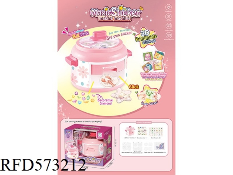 MAKING RICE COOKERS WITH MAGIC STICKERS