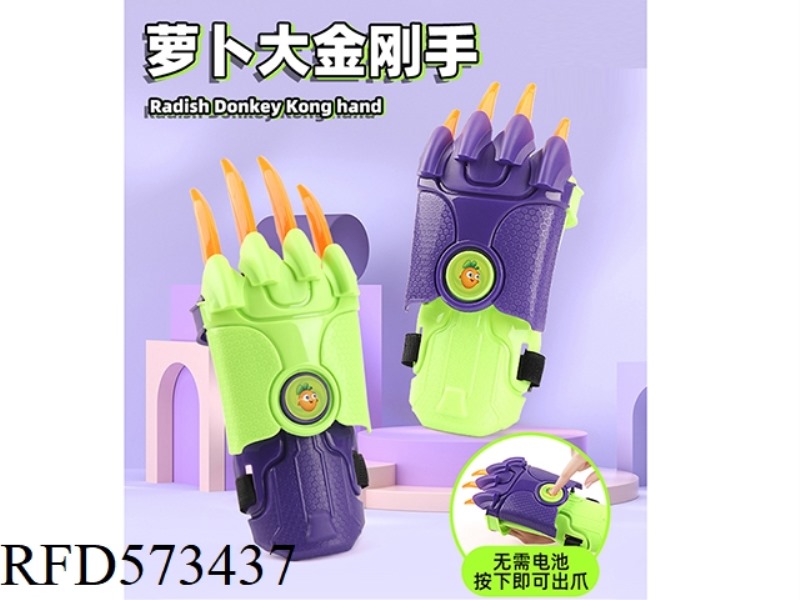 CARROT KING KONG HAND