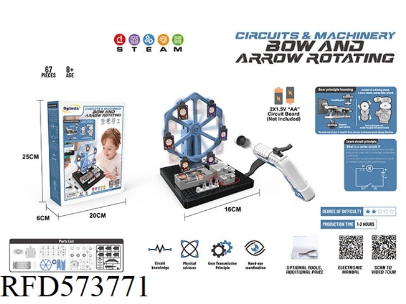 CIRCUIT MECHANICS - ARROW ROTATING TARGET