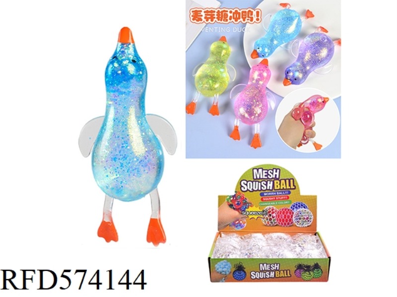 MALTOSE GOSLING KNEAD 12PCS